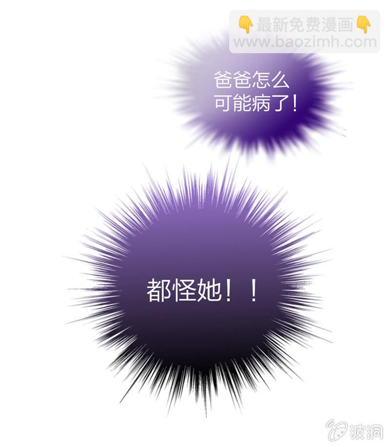 病危通知6