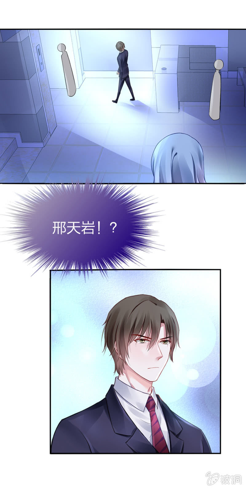 病危通知9