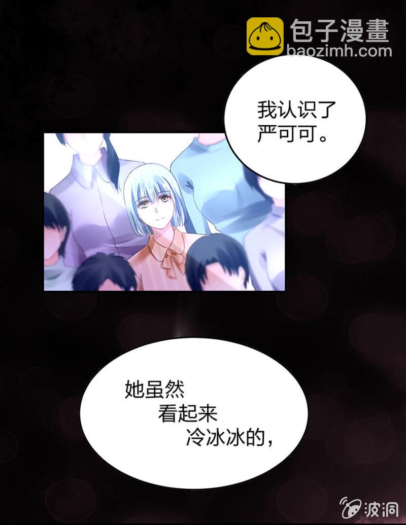 严可可20