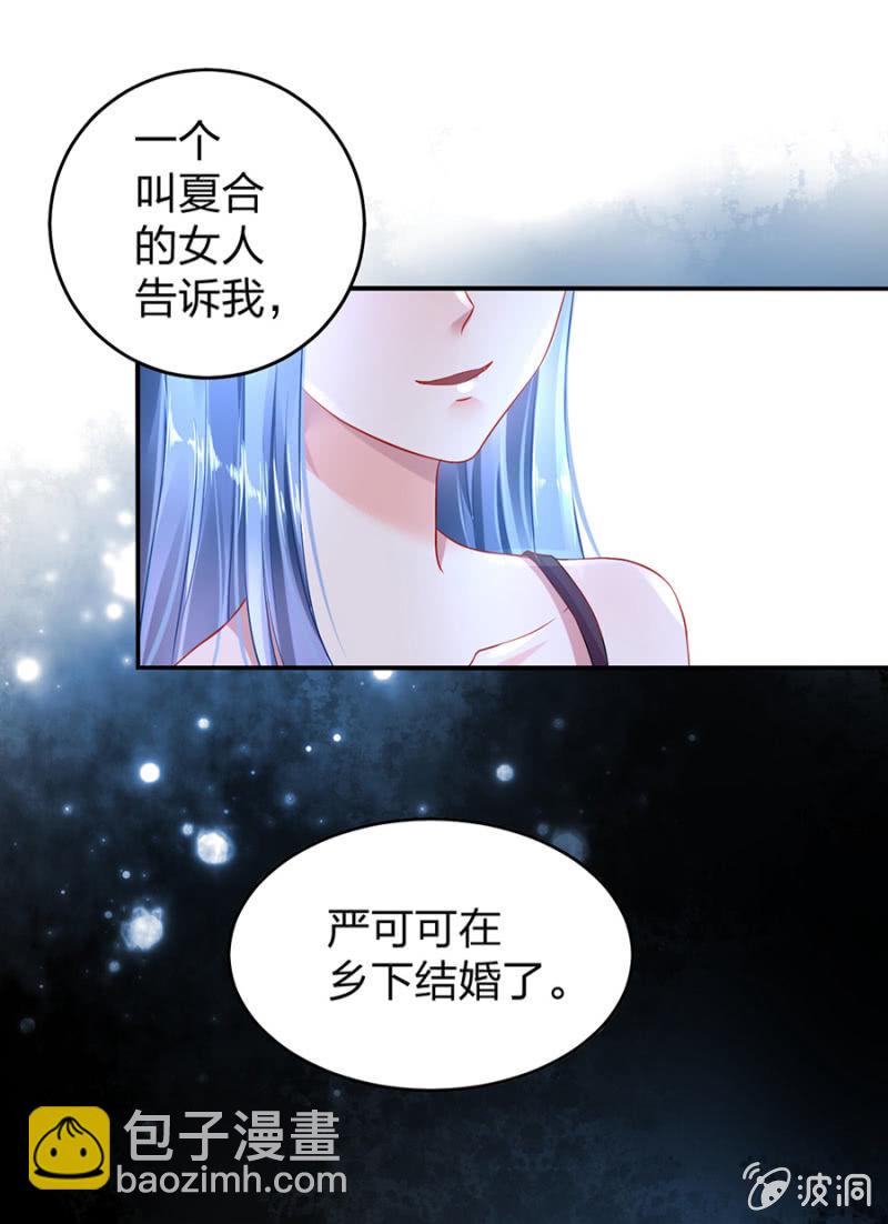 严可可26