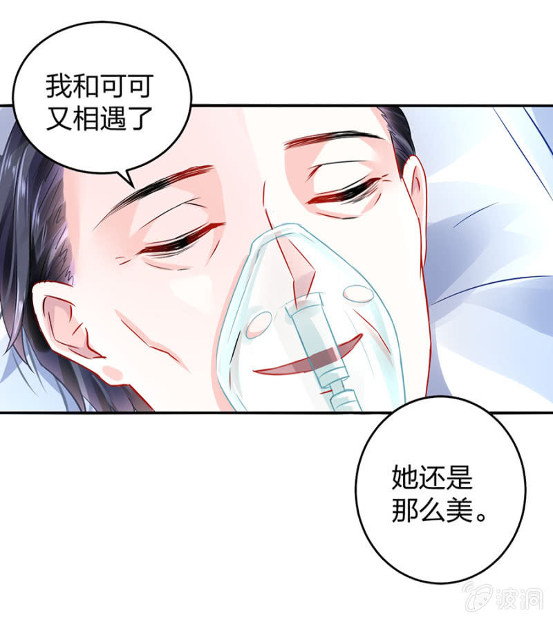 严可可29