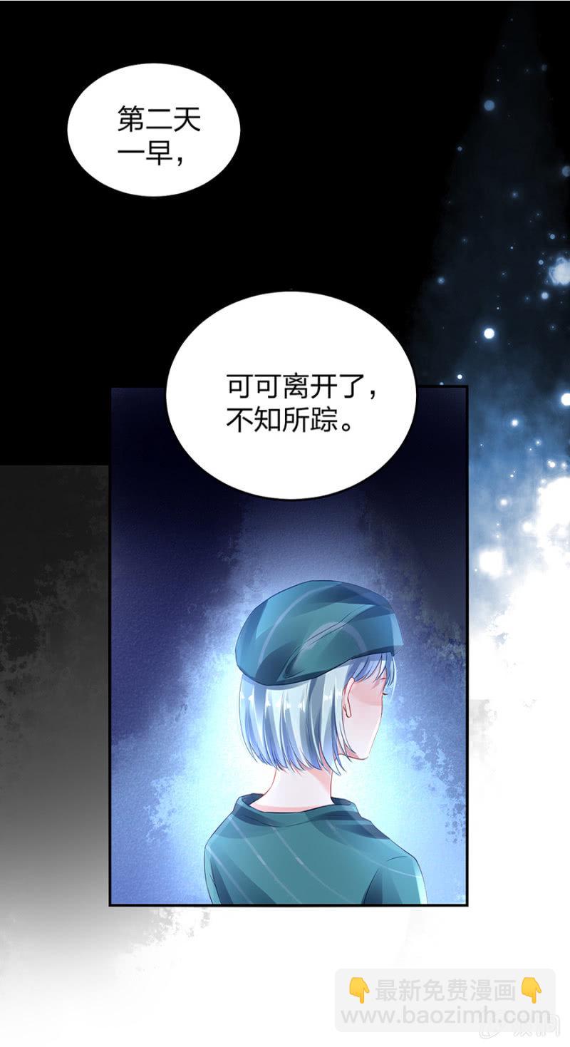 严可可34