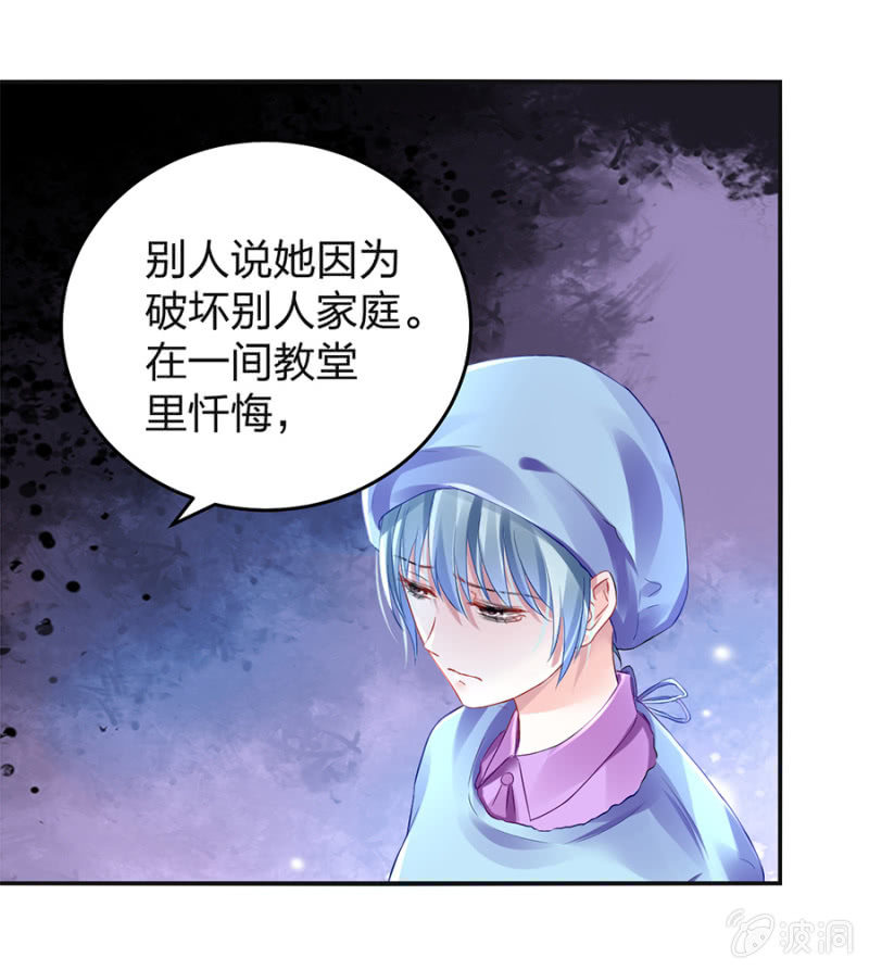严可可36