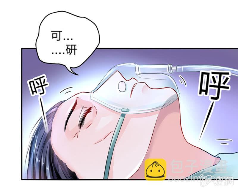 严可可4