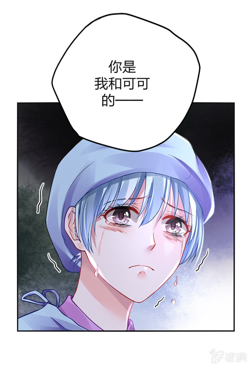 严可可40