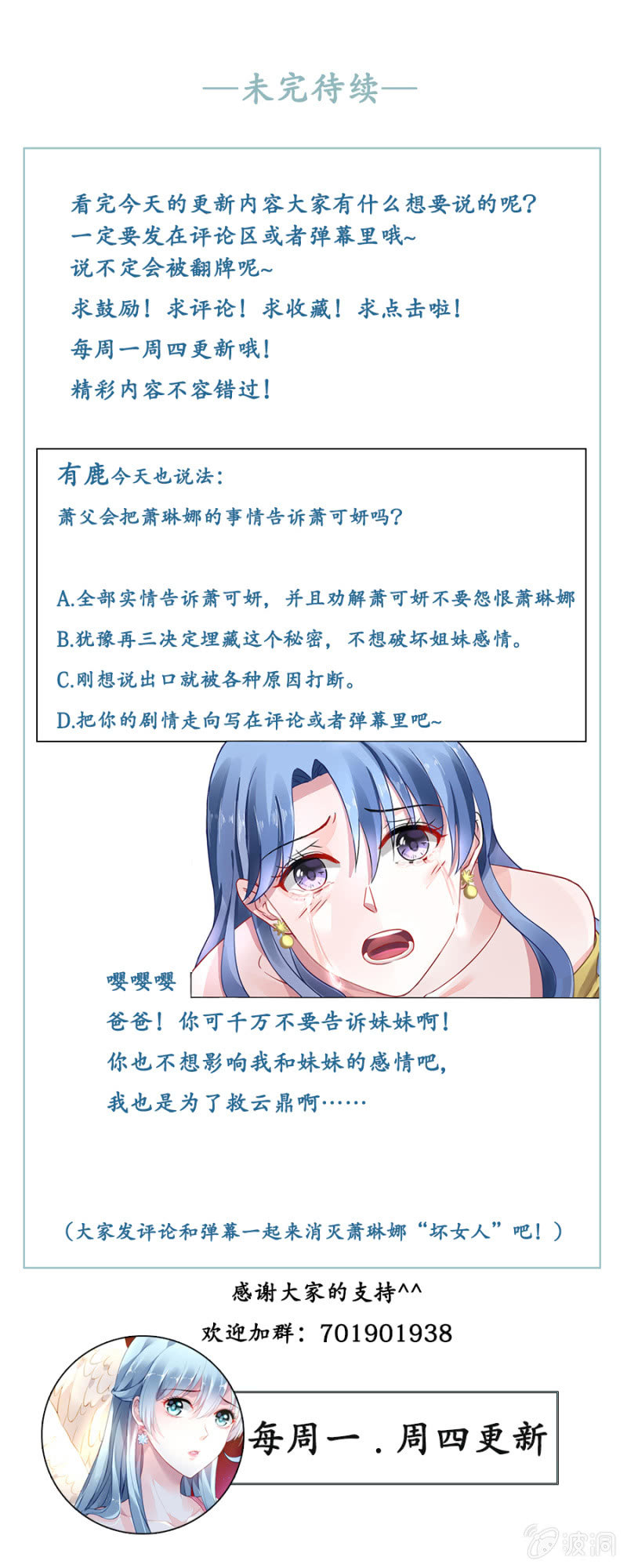 严可可42