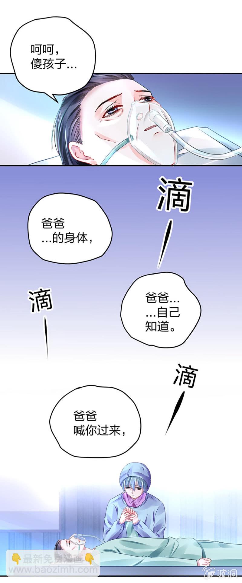 严可可8