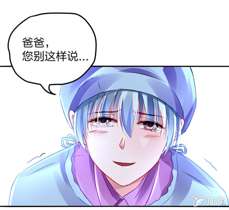 不要怪她10