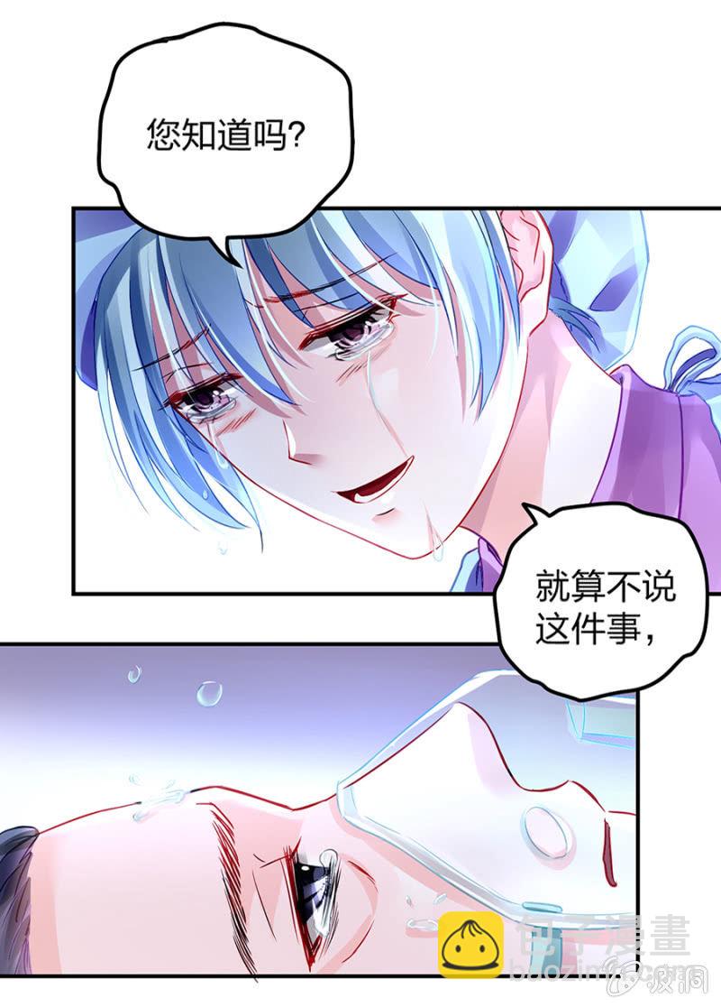 不要怪她13