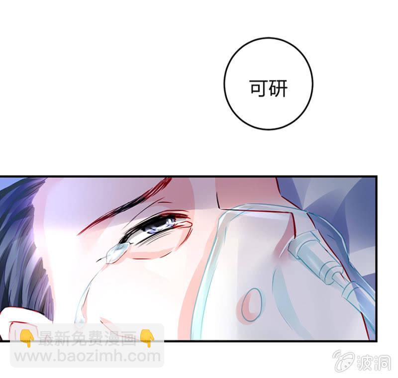 不要怪她15