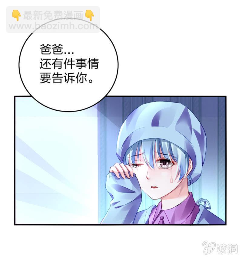 不要怪她16