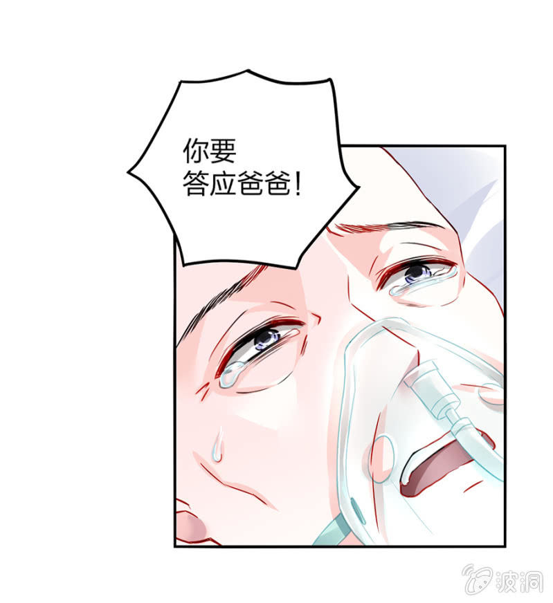 不要怪她17