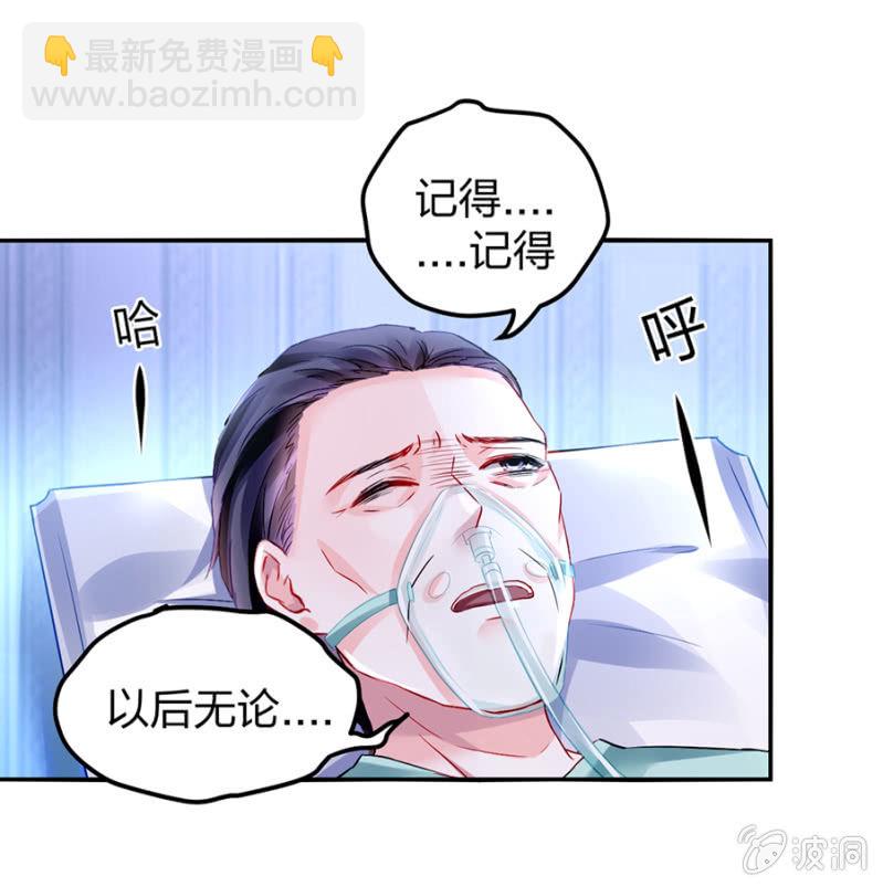 不要怪她18