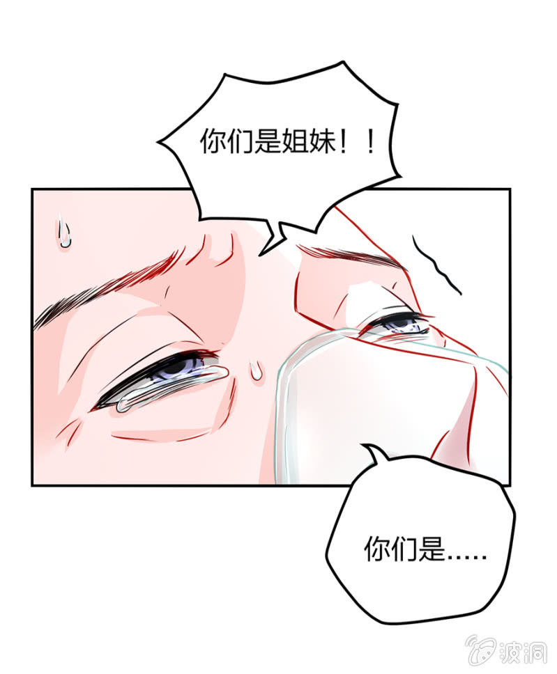 不要怪她21
