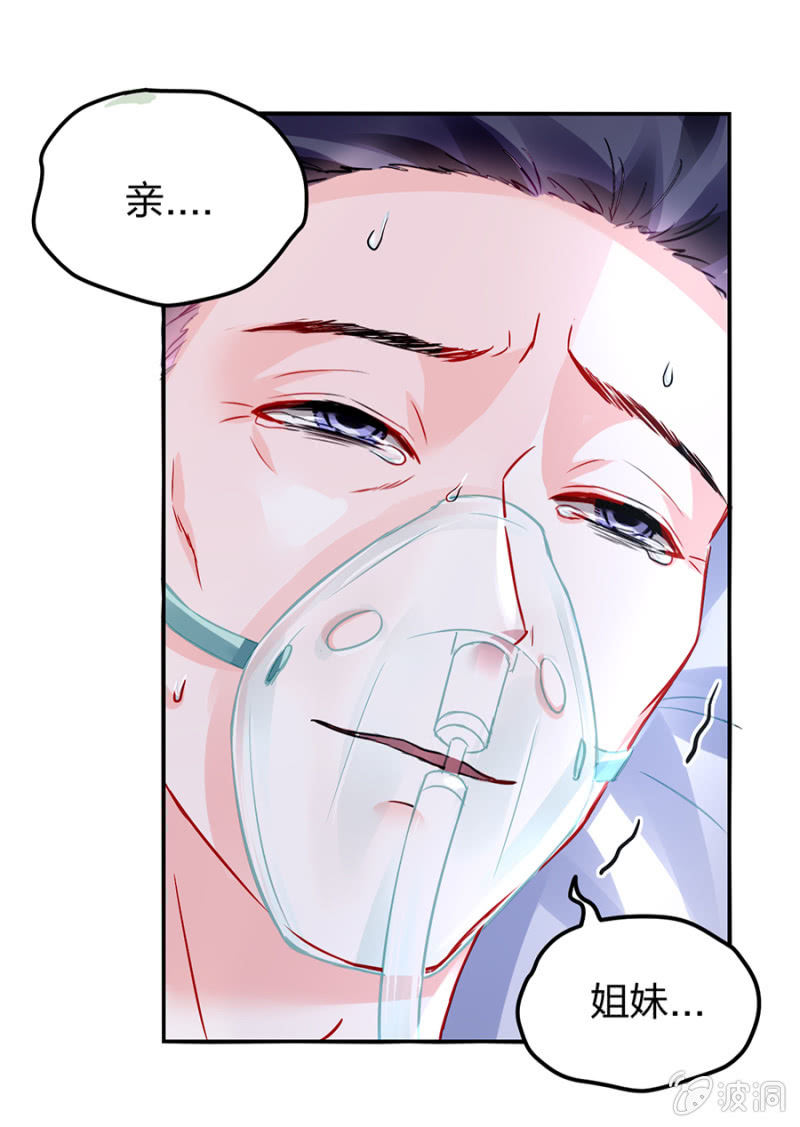 不要怪她23