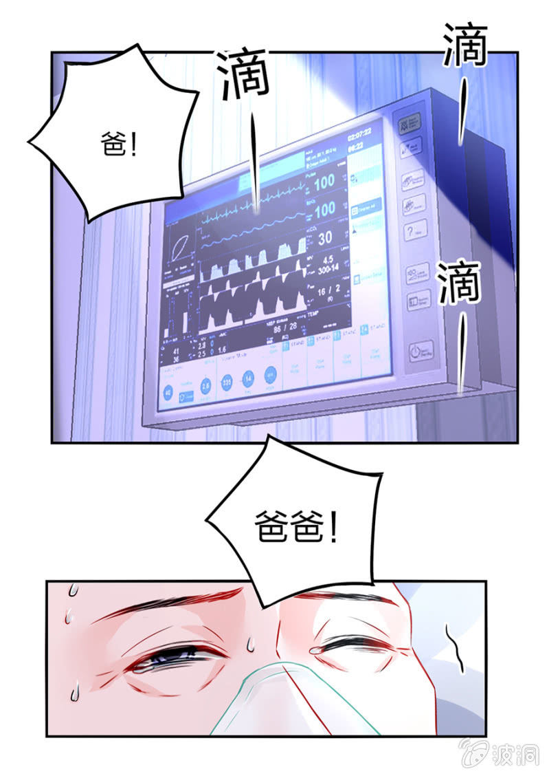 不要怪她24