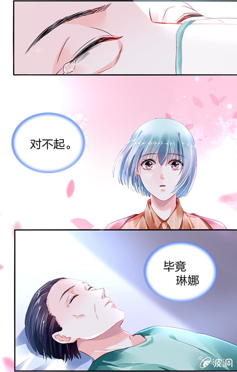 不要怪她30