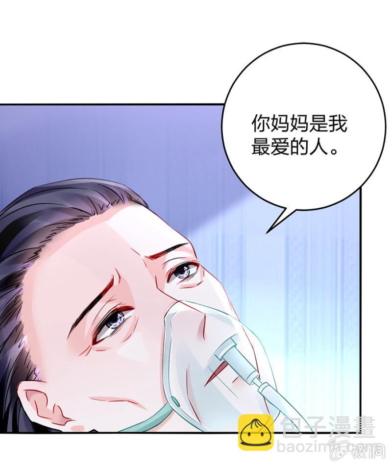 不要怪她4