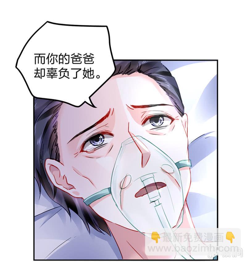 不要怪她6
