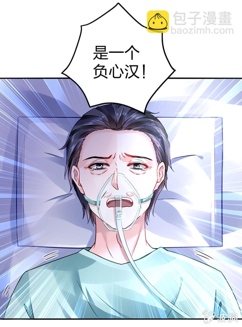 不要怪她7