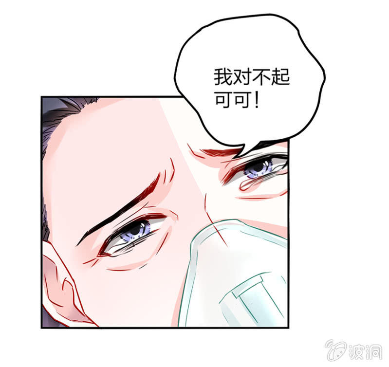 不要怪她8
