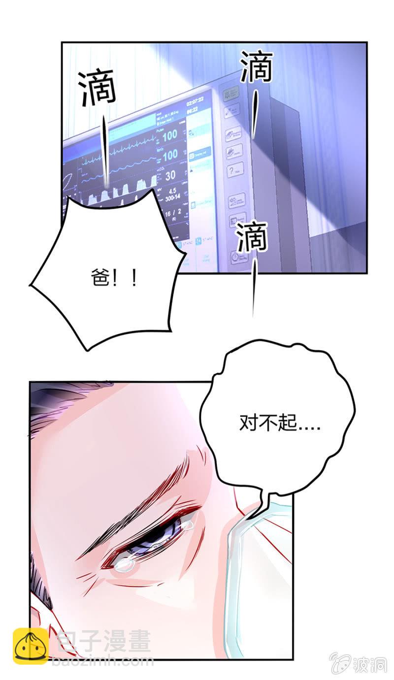 不要怪她9