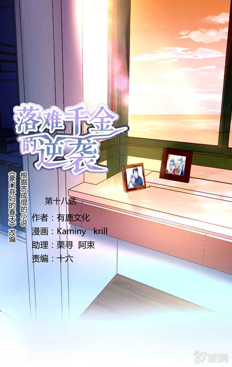 相依为命0