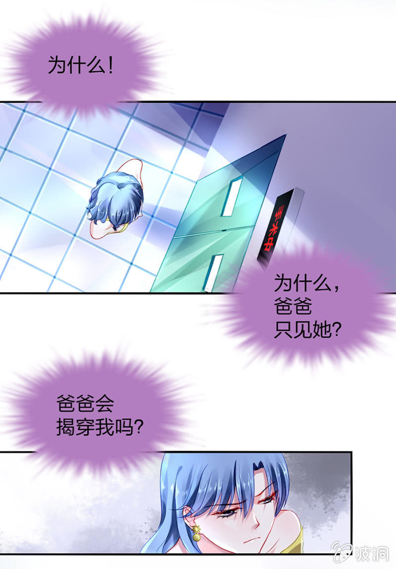 相依为命1
