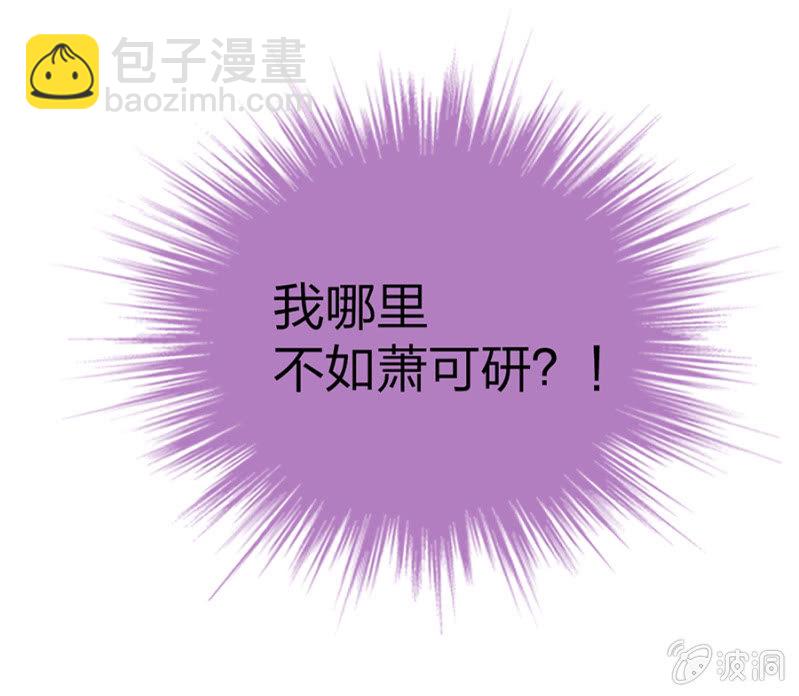相依为命13