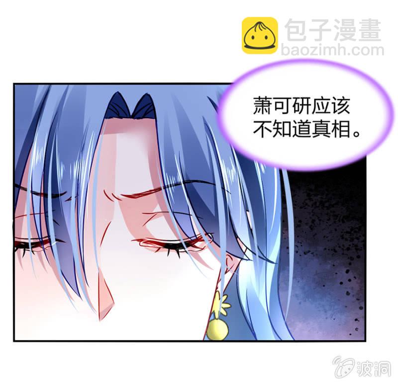 相依为命15
