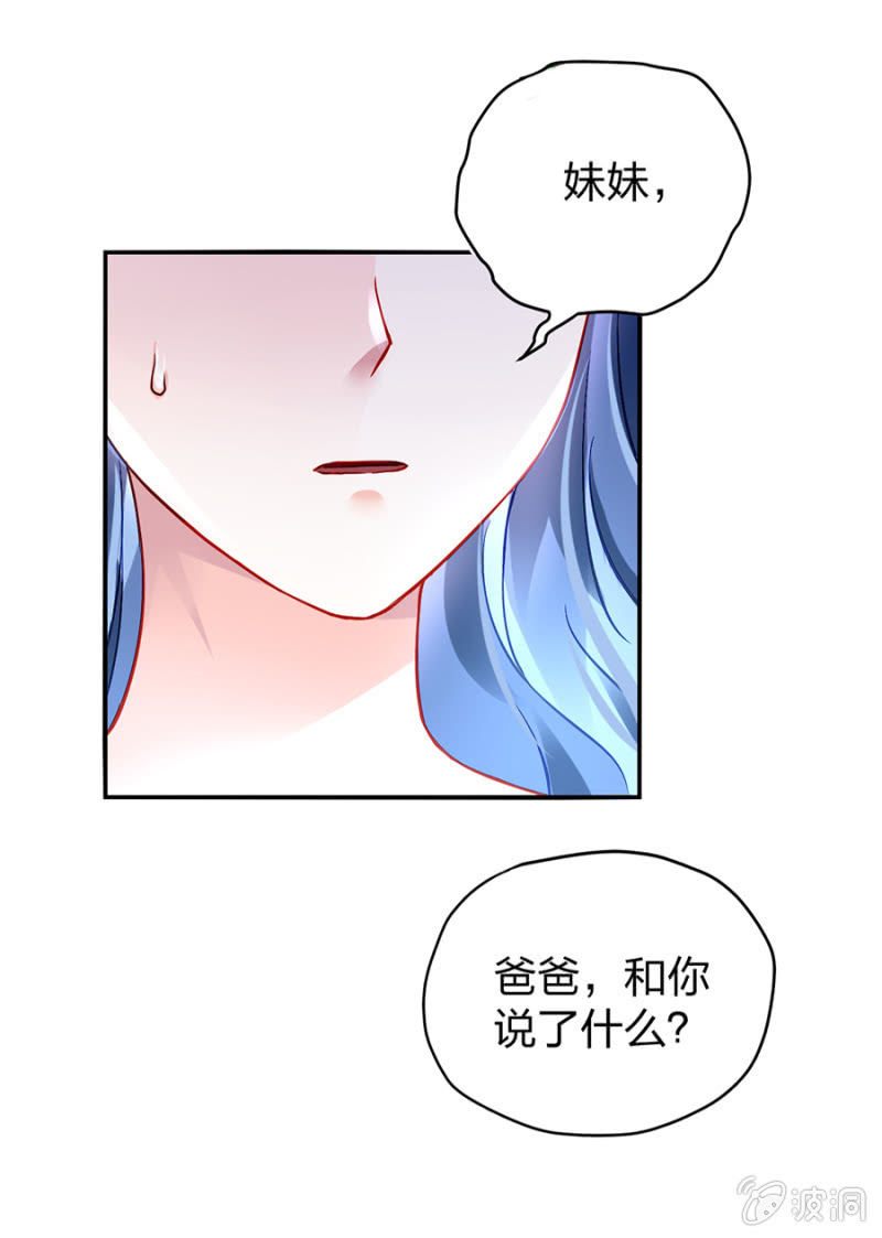 相依为命17