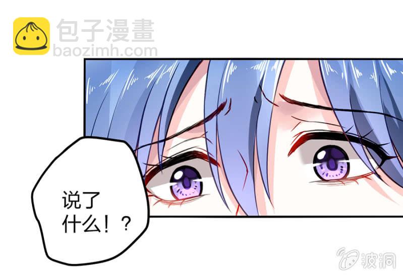 相依为命20