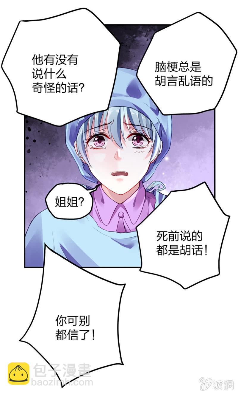 相依为命21