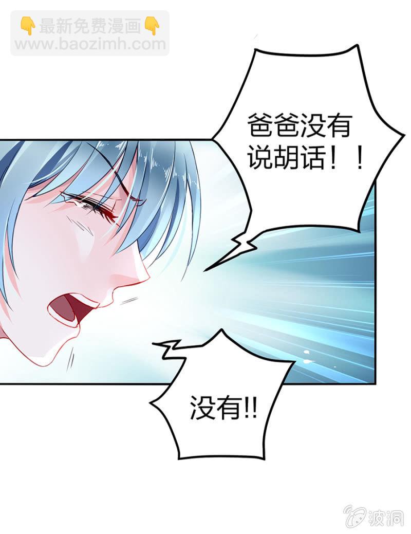 相依为命23