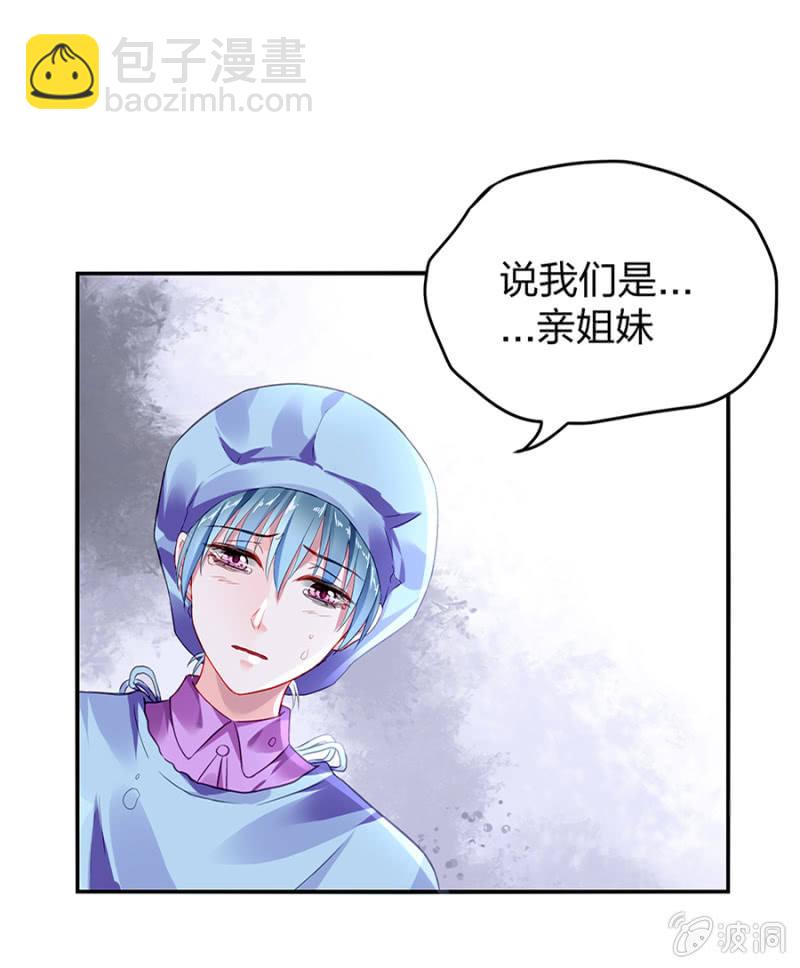 相依为命26