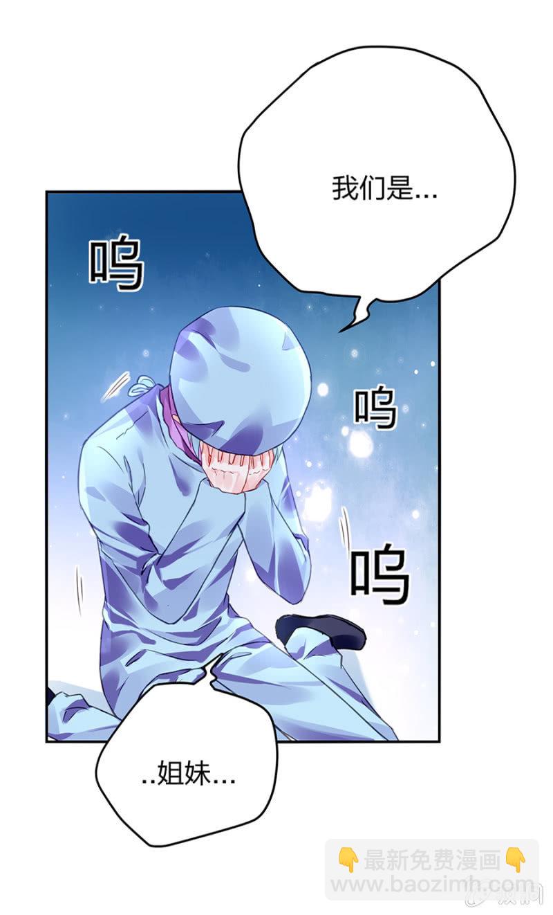 相依为命27