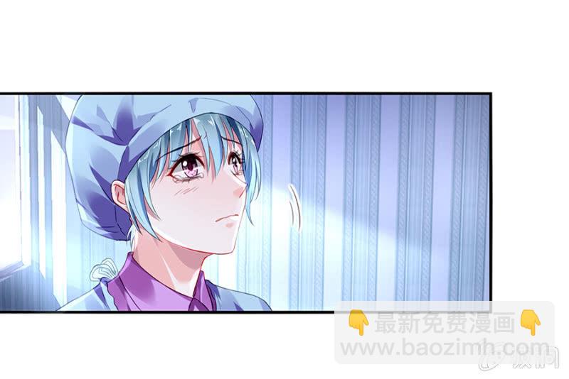 相依为命29