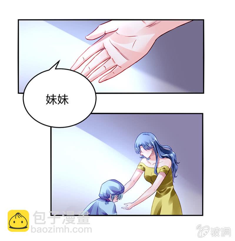 相依为命31