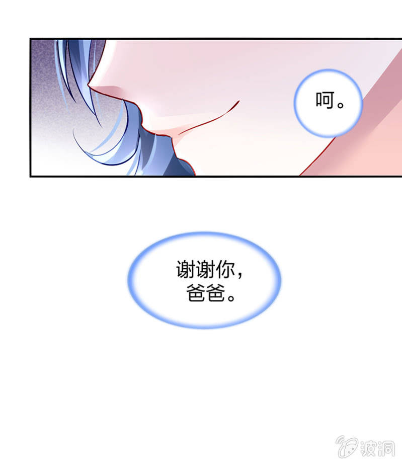 相依为命33