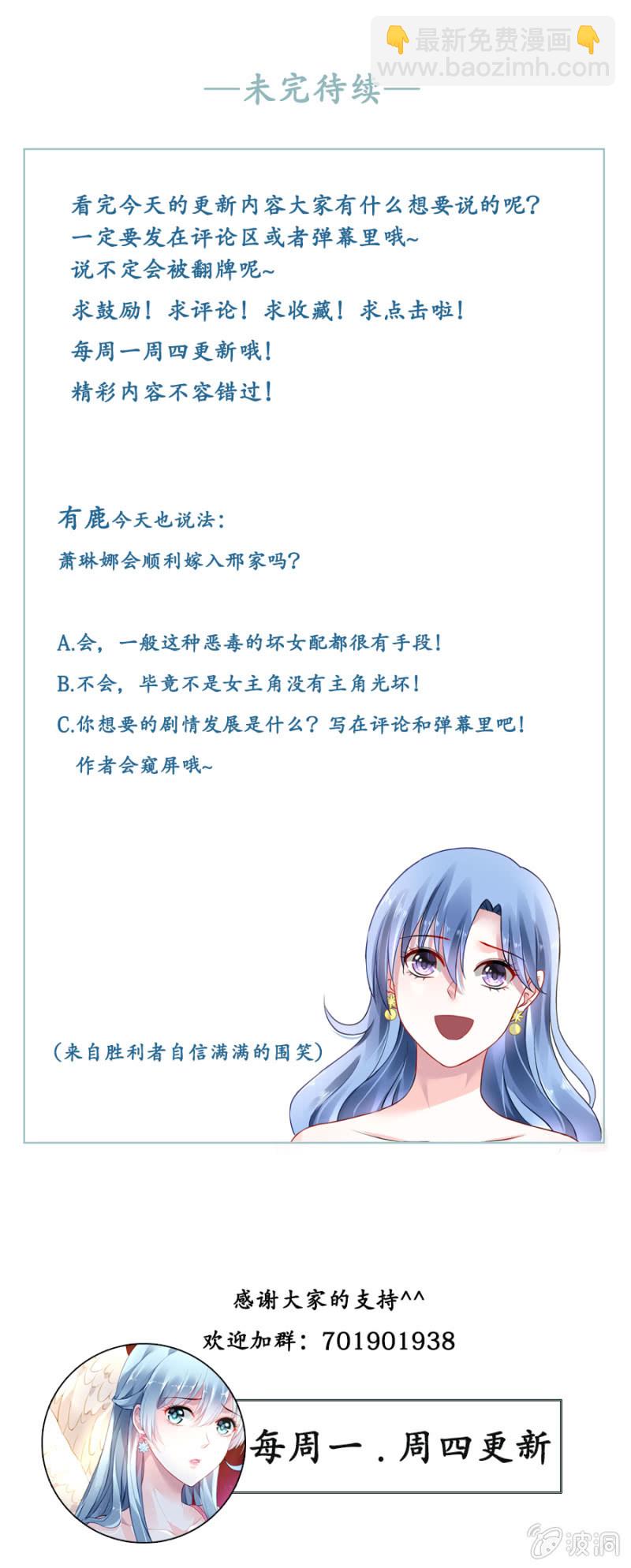 相依为命34