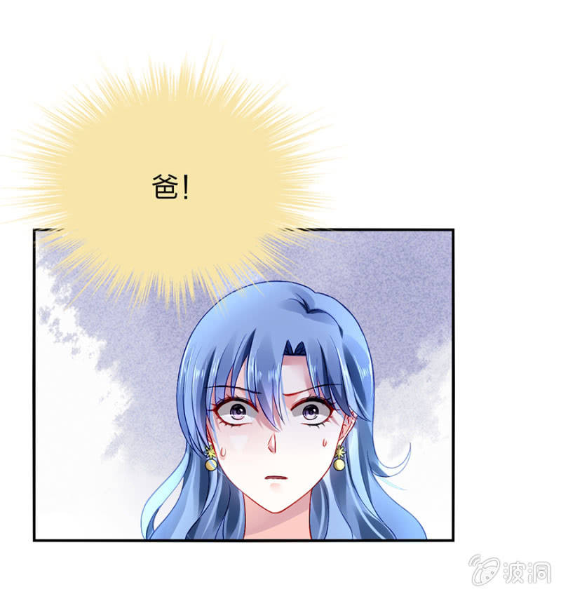 相依为命4