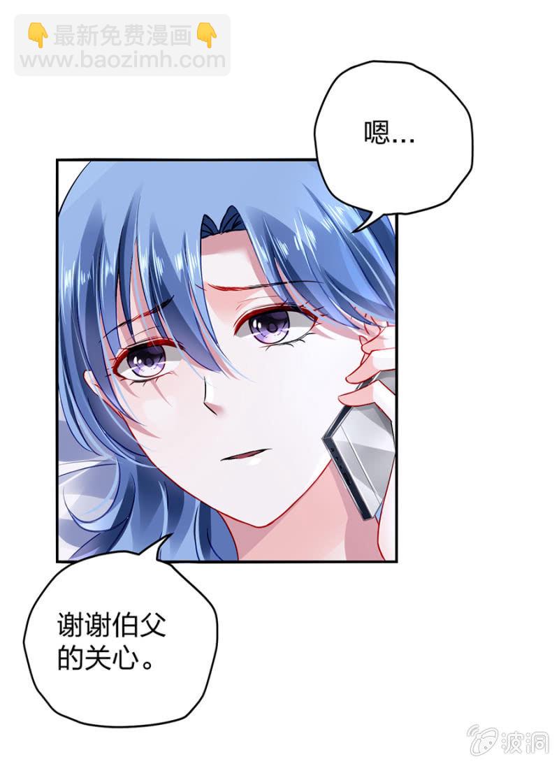 婚事提上日程13
