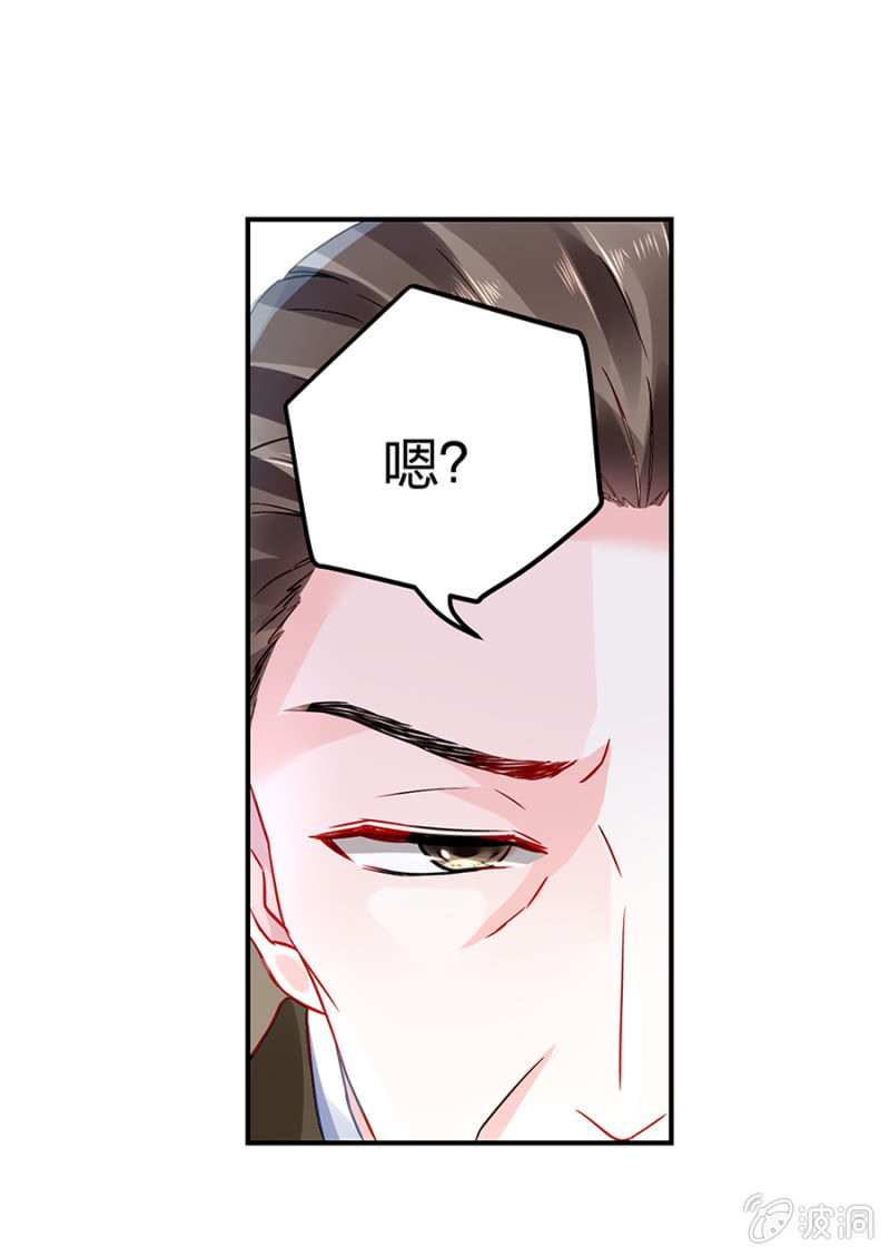 婚事提上日程18