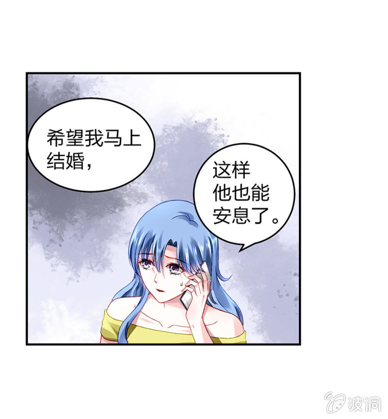 婚事提上日程20