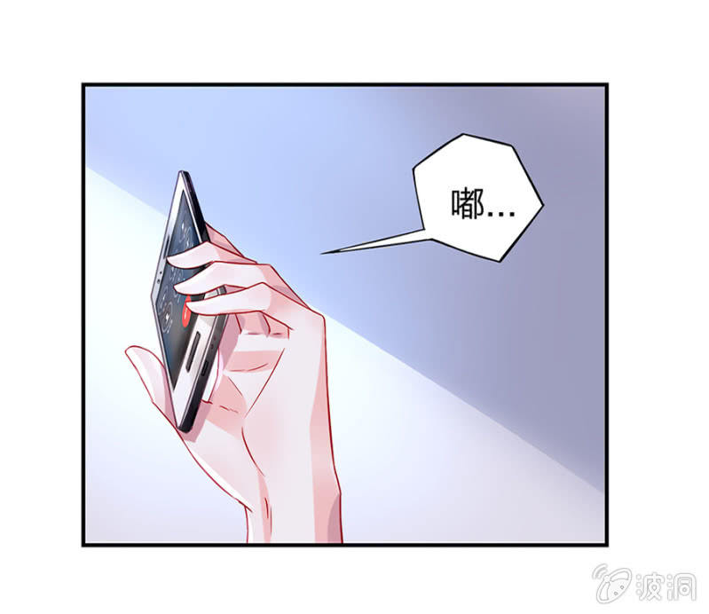 婚事提上日程26