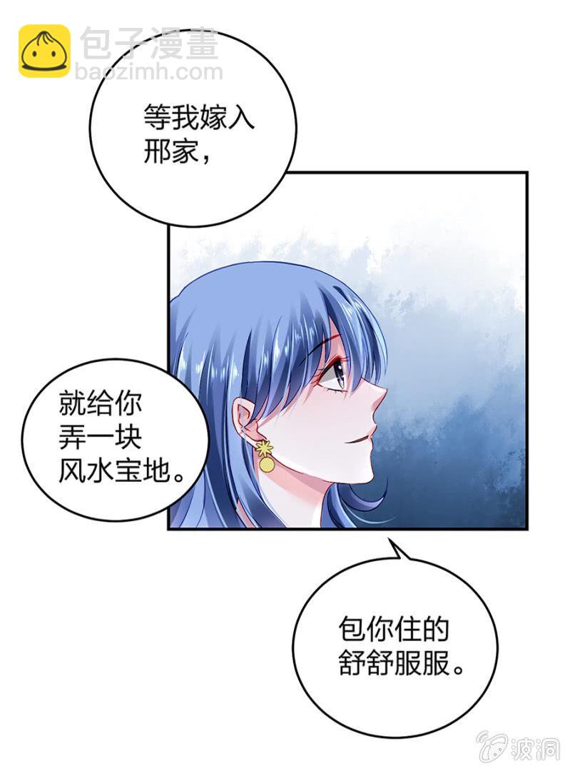 婚事提上日程28