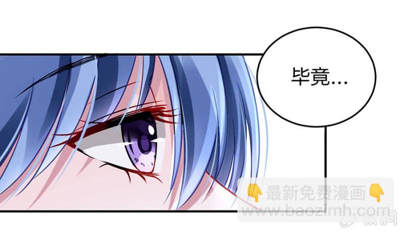 婚事提上日程29