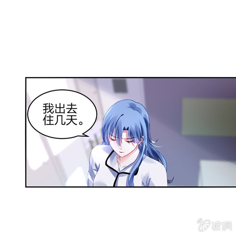 婚事提上日程35