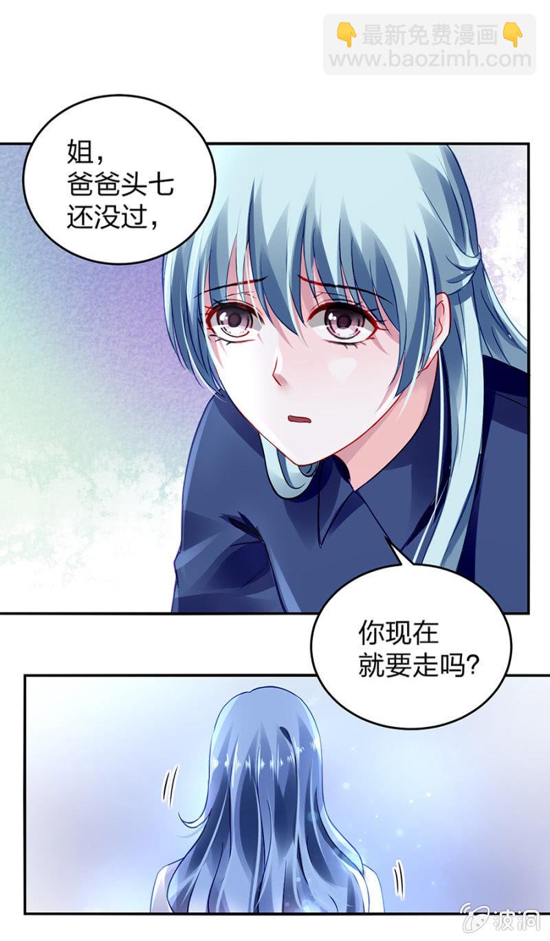 婚事提上日程36
