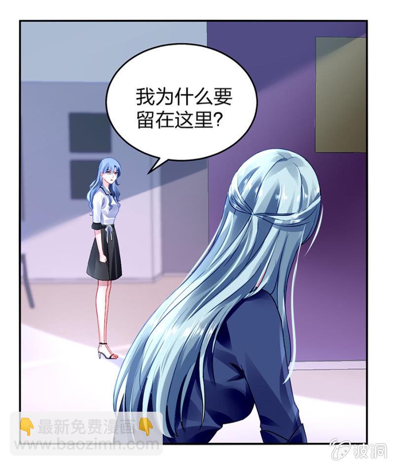 婚事提上日程38